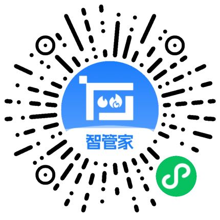 一应智管家小程序体验二维码